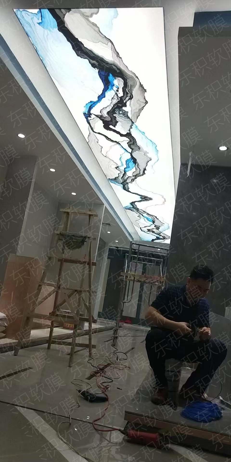 KTV软膜天花效果图